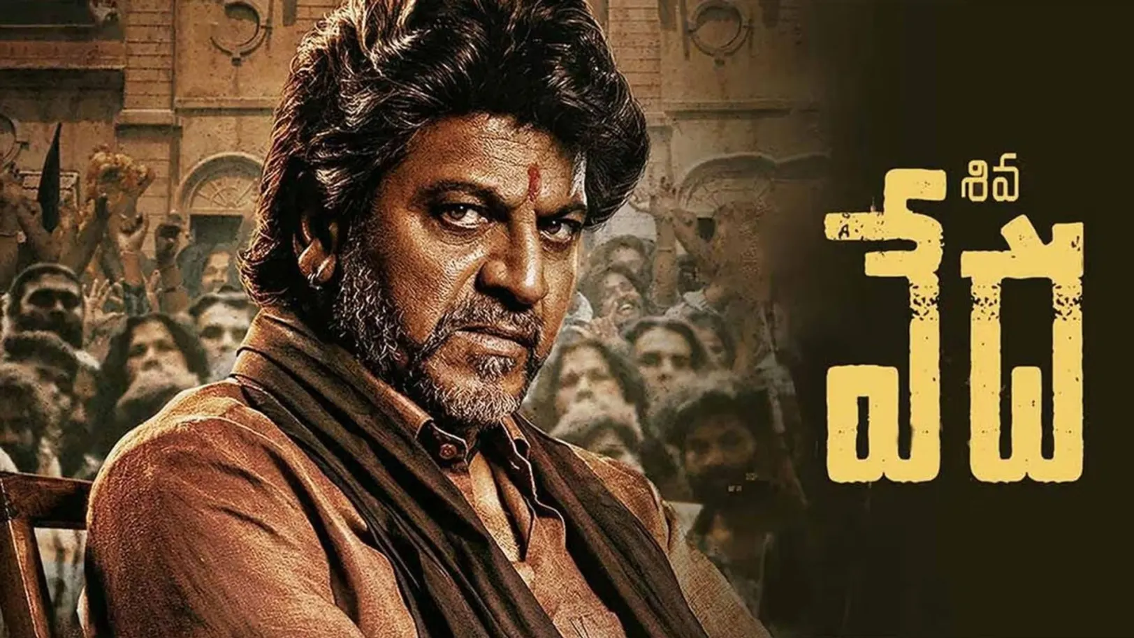 Shiva Veda Streaming Now On Zee Cinemalu HD