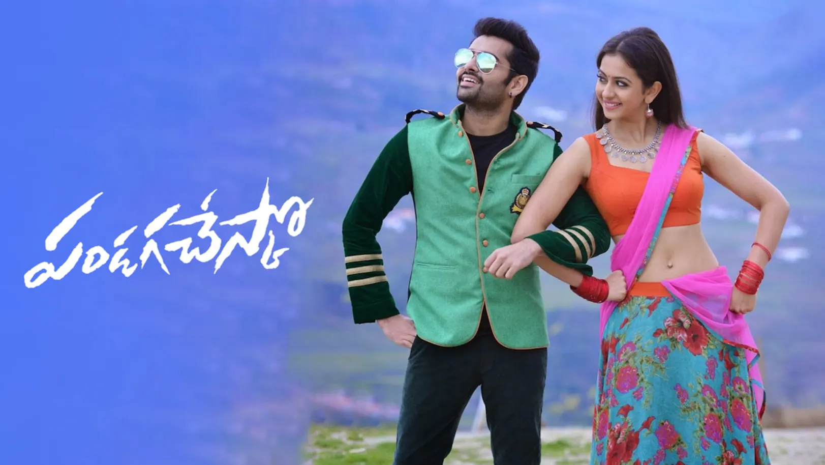 Pandaga Chesko Streaming Now On Zee Cinemalu HD