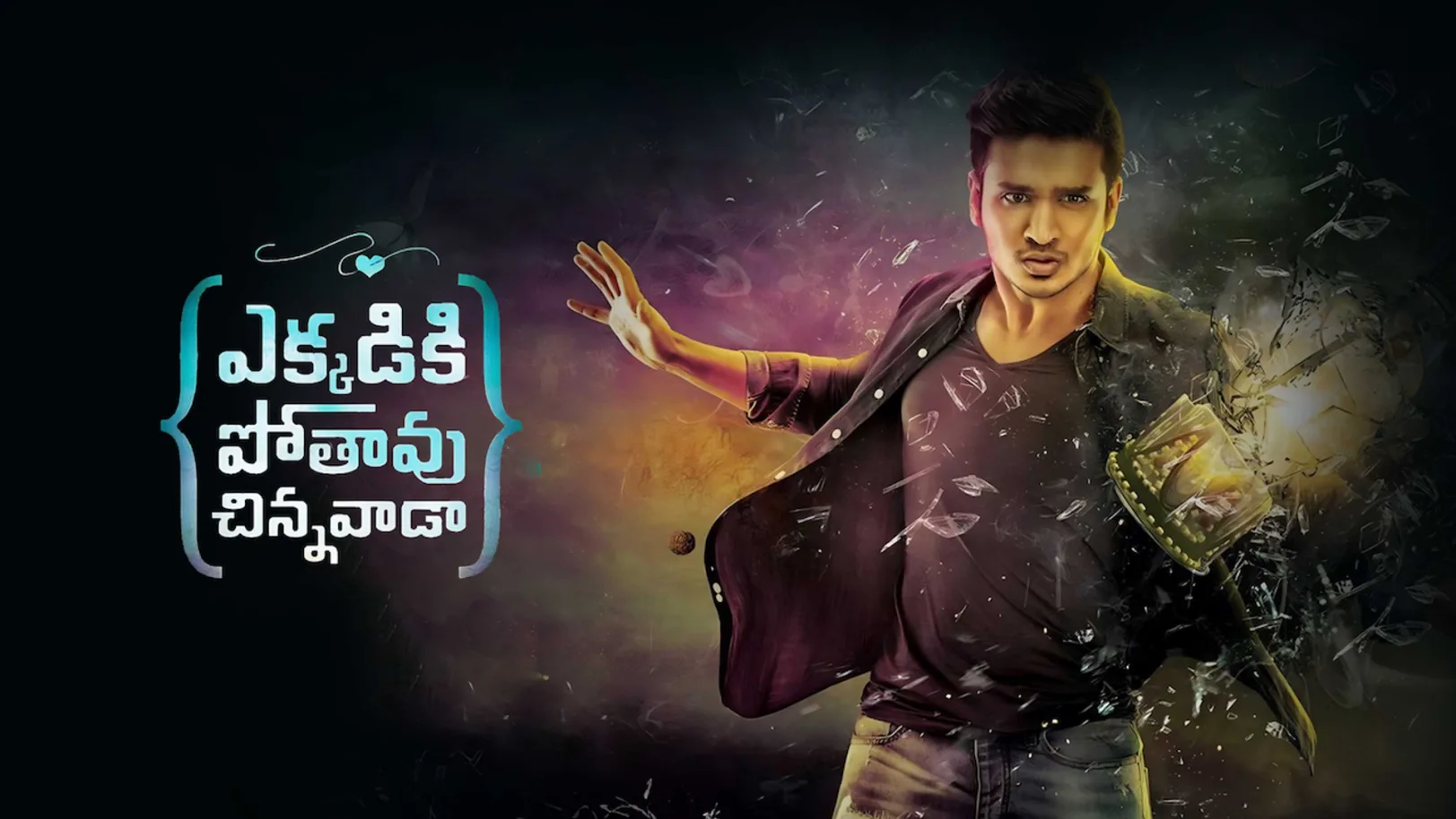 Ekkadiki Pothavu Chinnavada Streaming Now On Zee Cinemalu HD