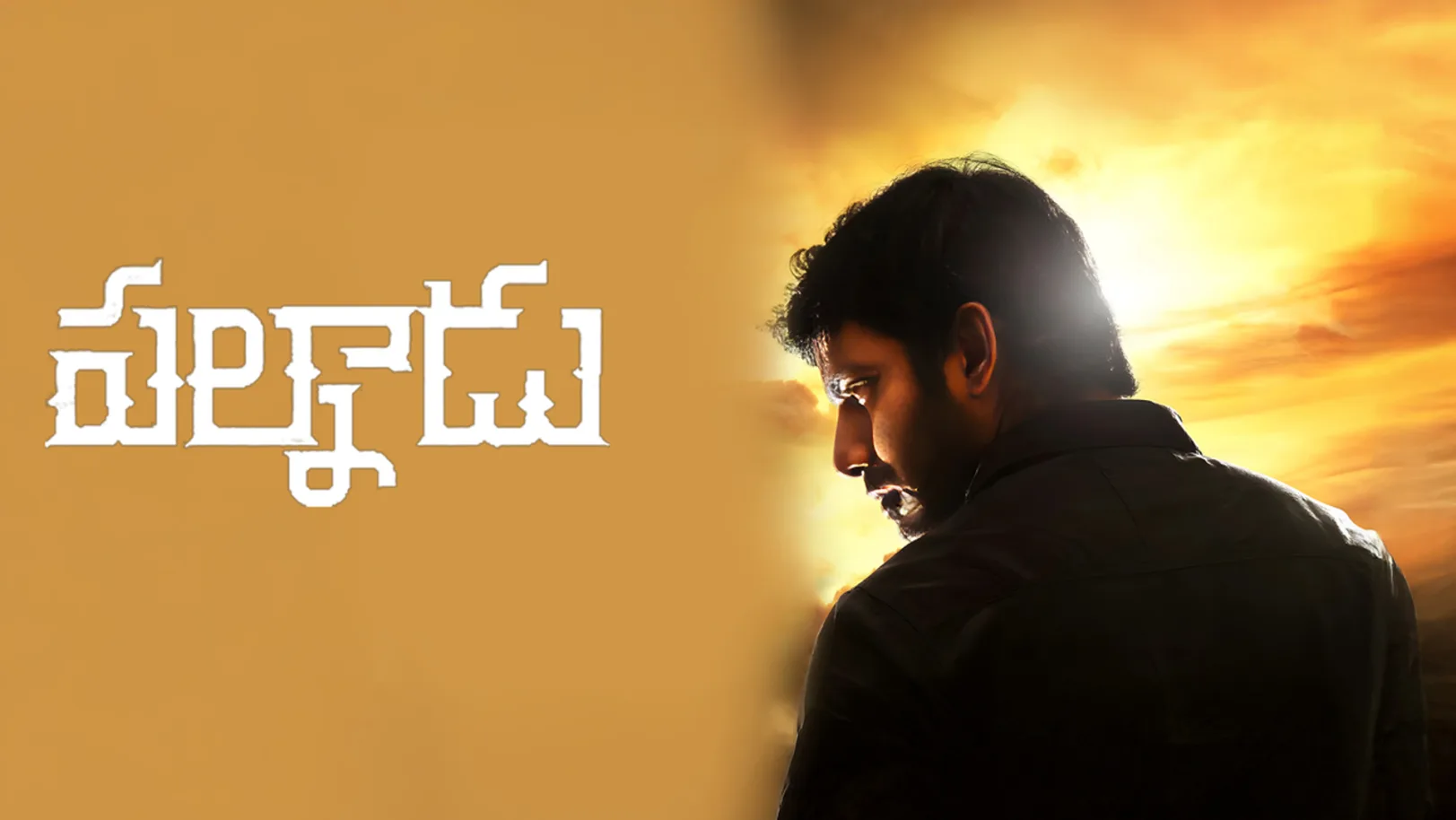 Palnadu Streaming Now On Zee Cinemalu HD