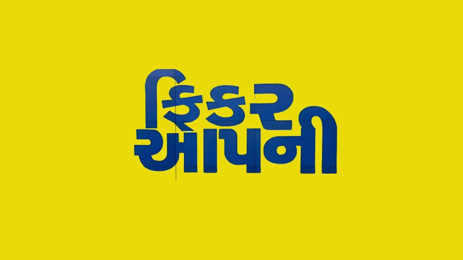 Fikar Aapni Streaming Now On TV9 Gujarati