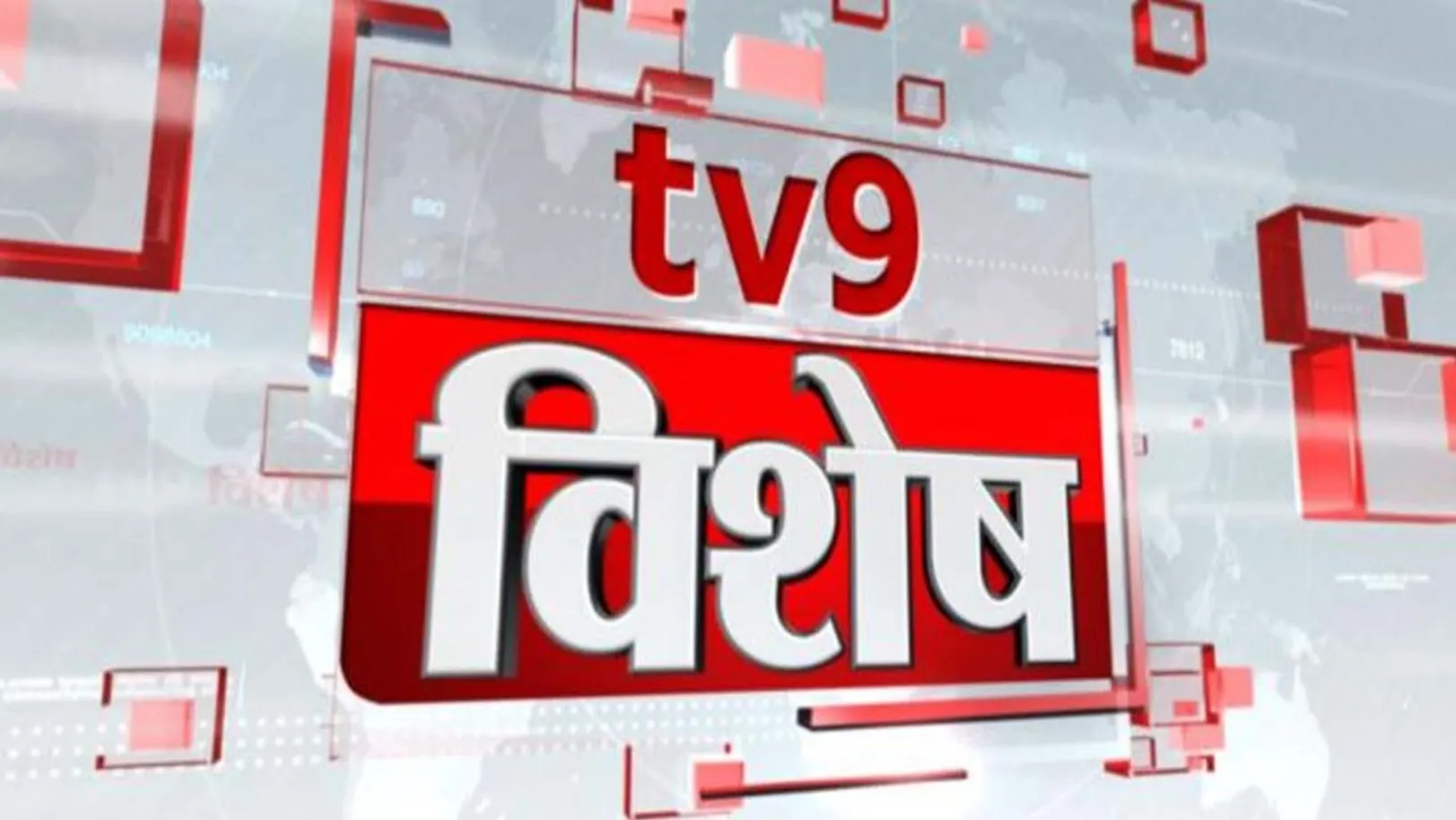 Tv9 Vishesh Streaming Now On TV9 Marathi