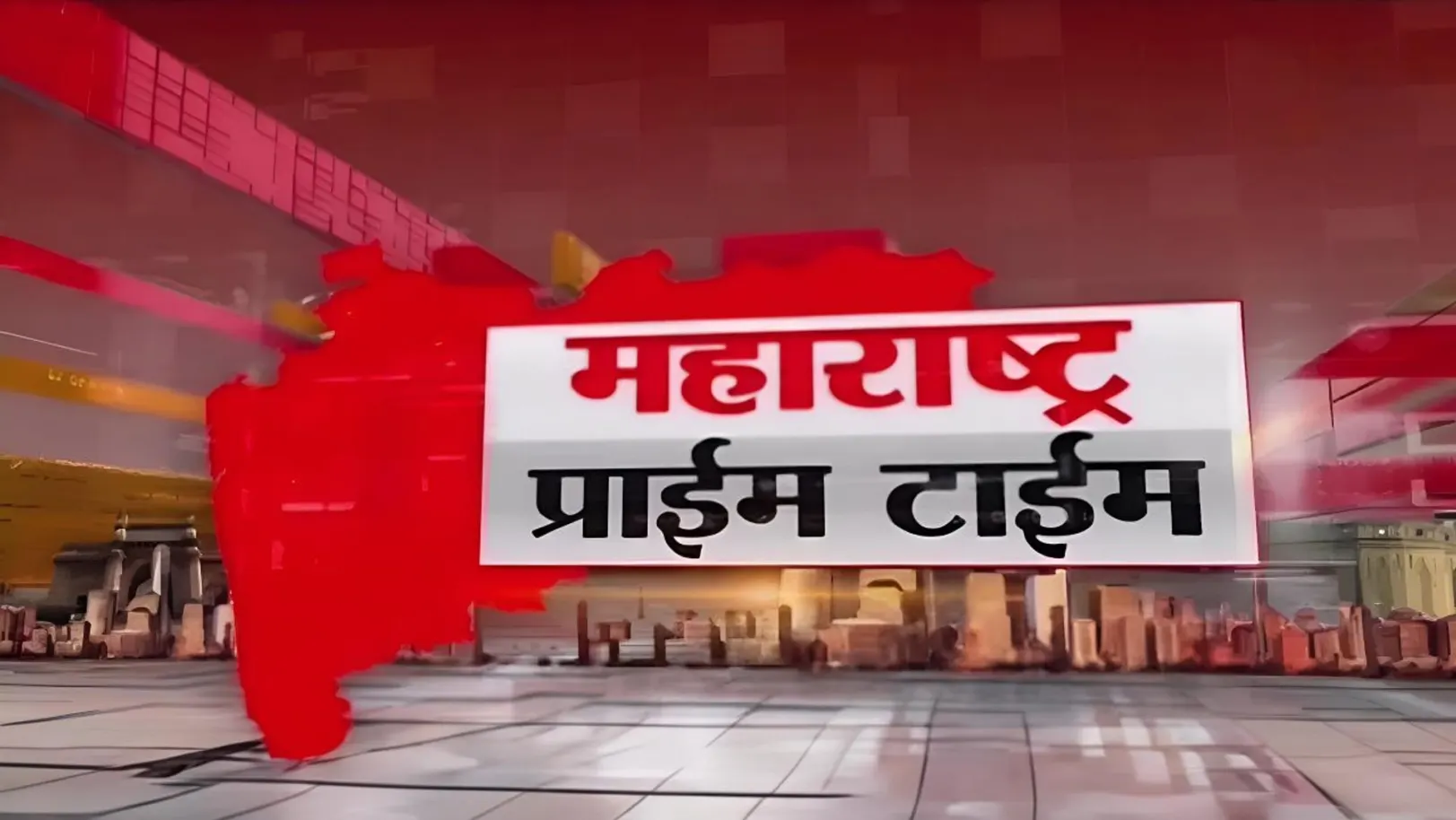 Maharashtra Prime Time Streaming Now On TV9 Marathi