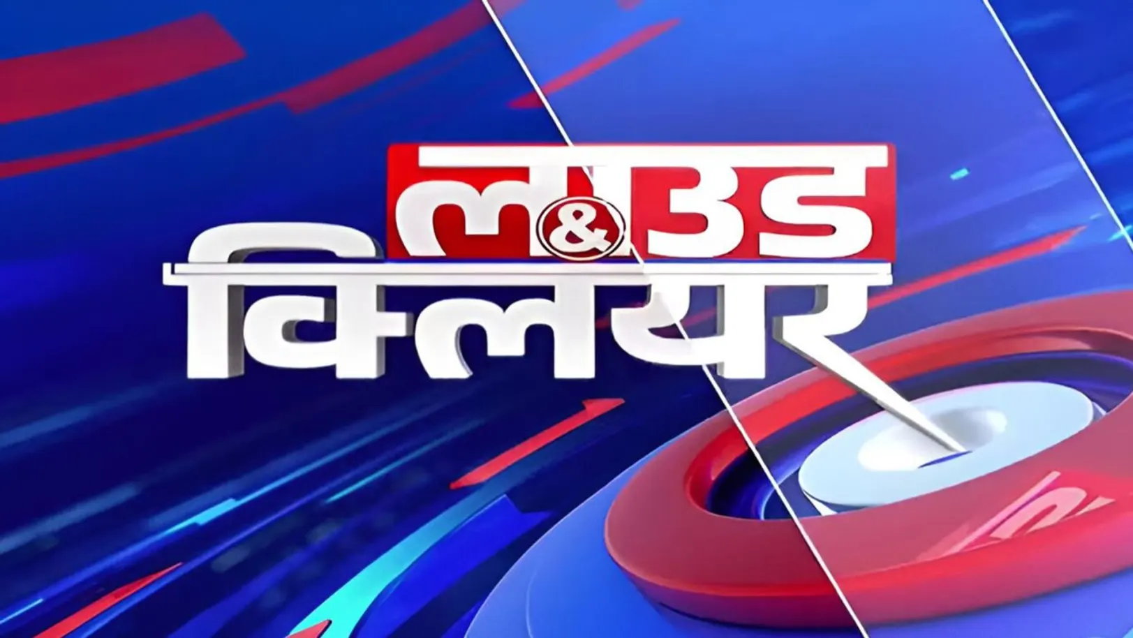 Loud & Clear Streaming Now On TV9 Bharatvarsh