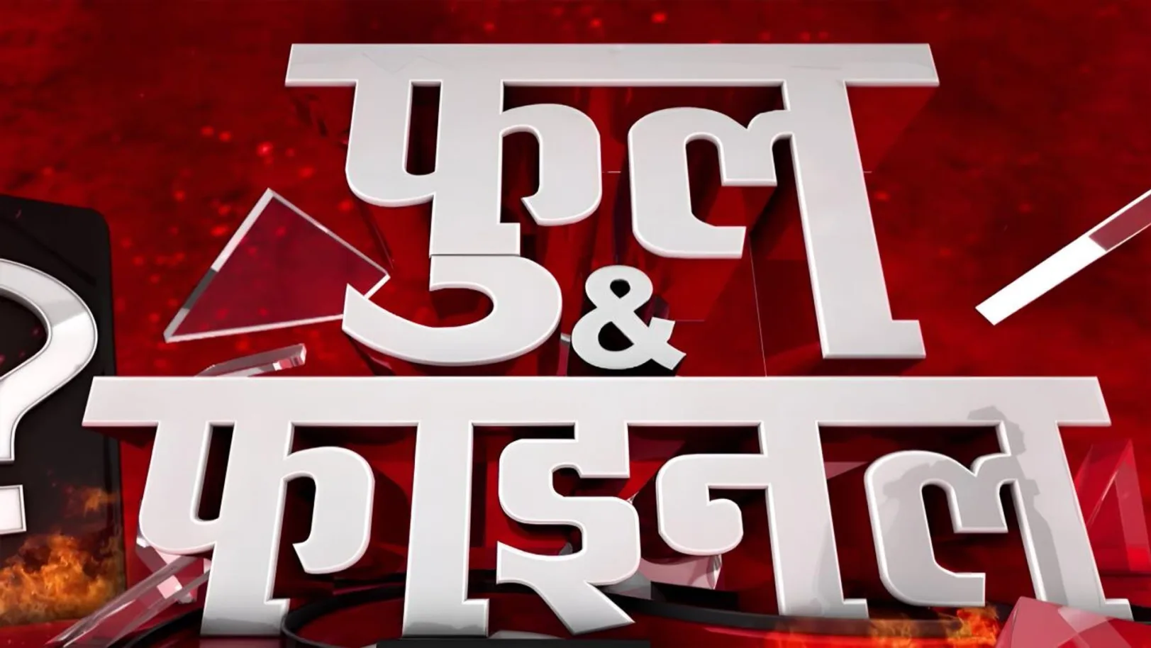 Full & Final Streaming Now On TV9 Bharatvarsh