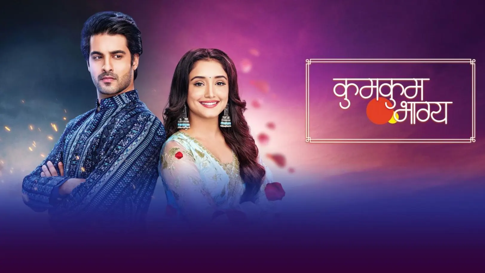 Kumkum Bhagya Streaming Now On Zee TV HD