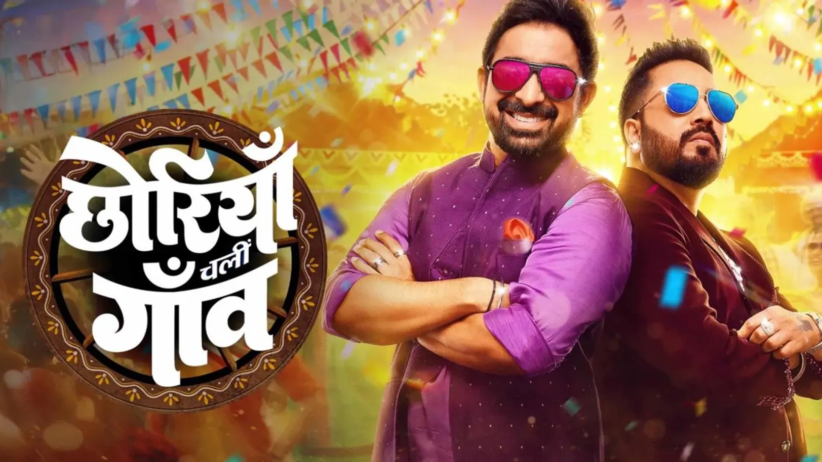 Chhoriyan Chali Gaon Streaming Now On Zee TV HD