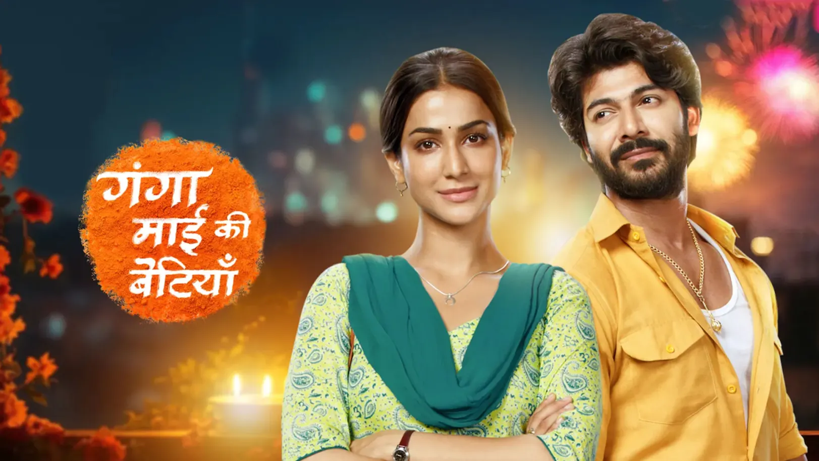 Ganga Mai Ki Betiyaan Streaming Now On Zee TV HD