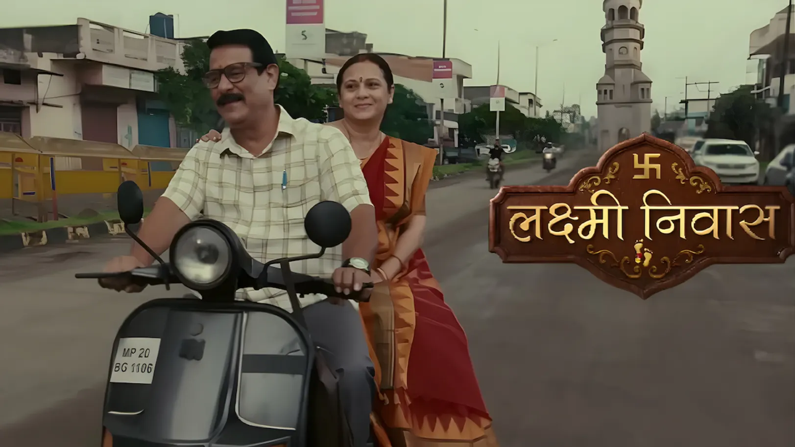 Lakshmi Nivas Streaming Now On Zee TV HD