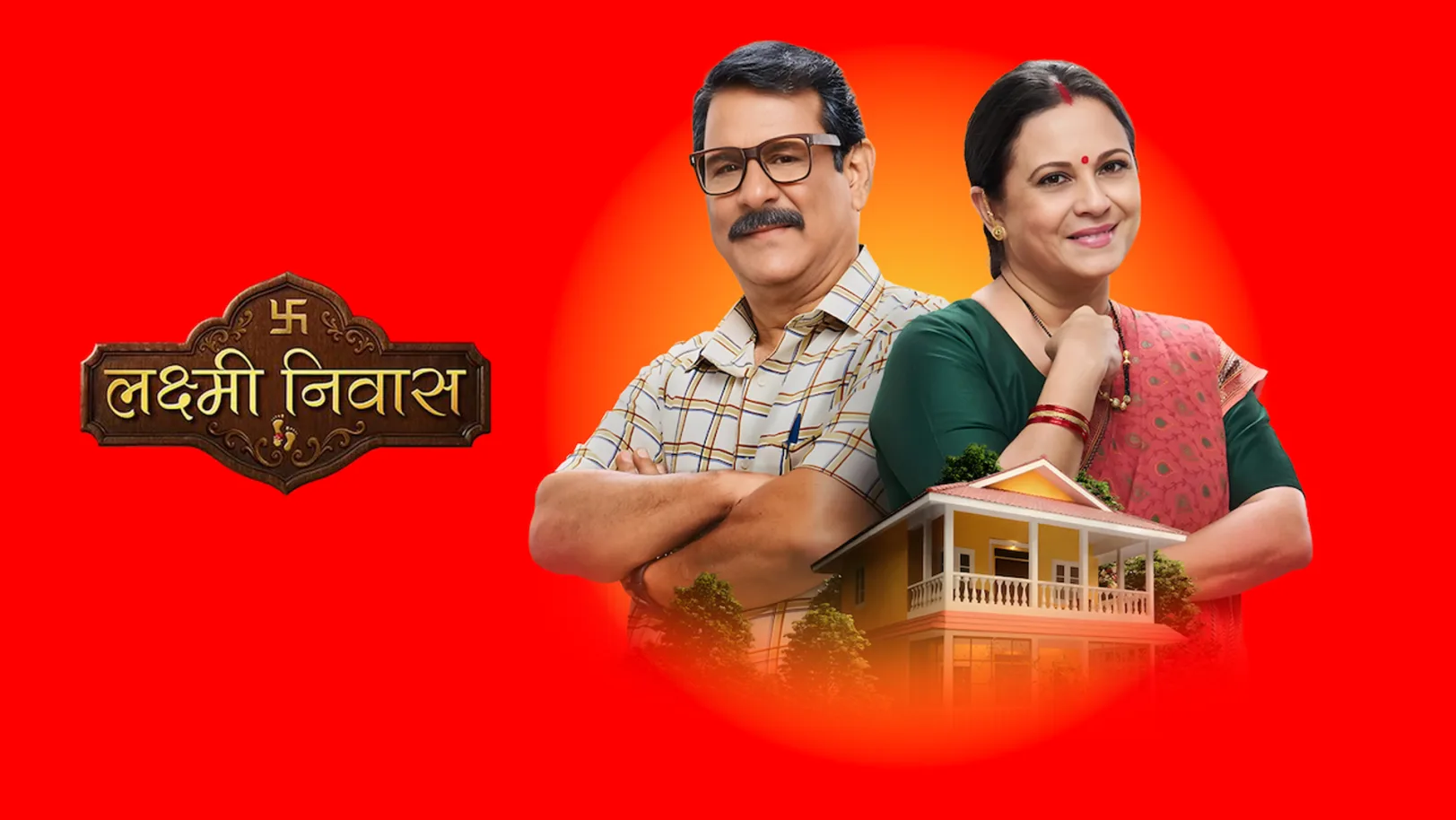 Lakshmi Nivas Streaming Now On Zee TV HD