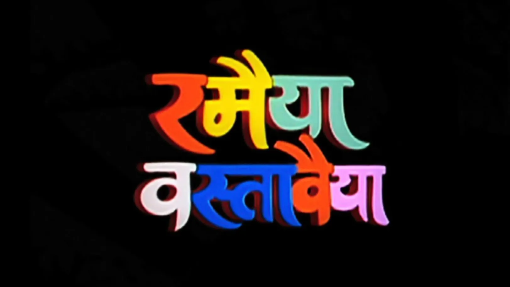 Ramaiya Vastavaiya Streaming Now On Zee Cinema HD