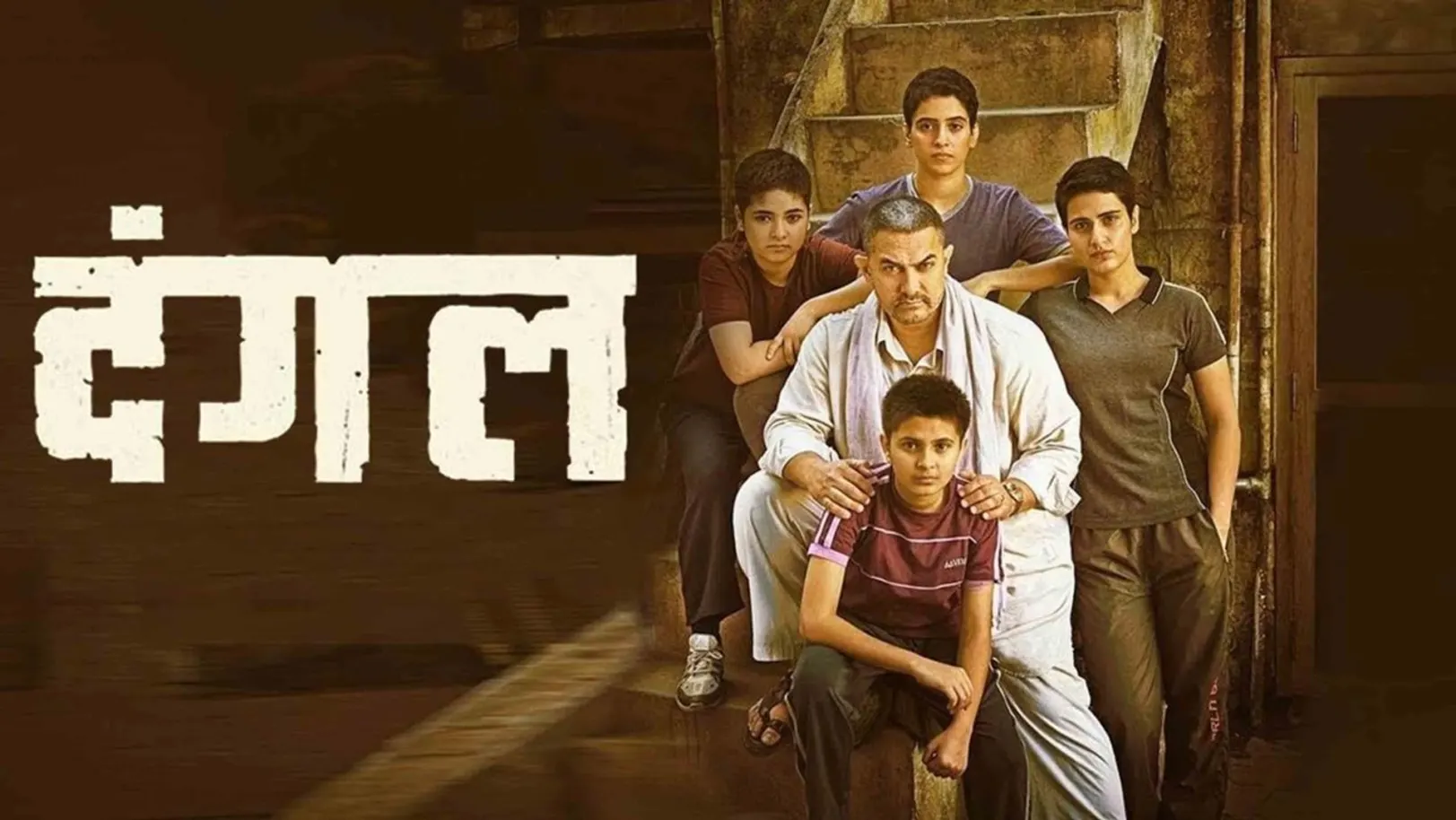 Dangal Streaming Now On Zee Cinema HD