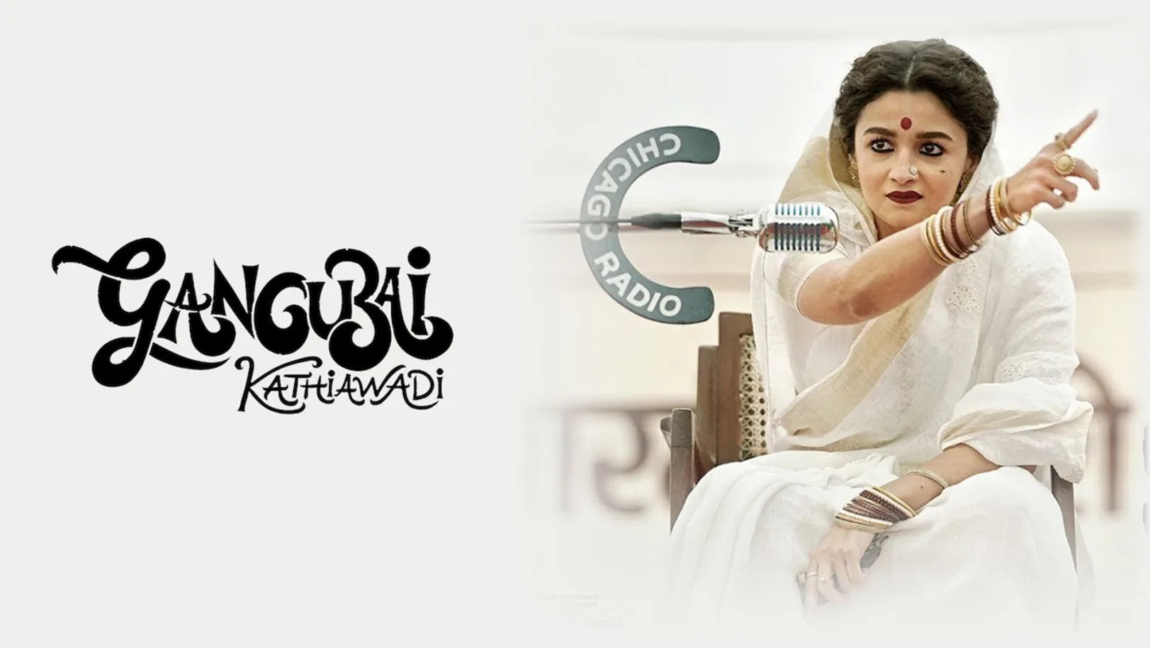 Gangubai Kathiawadi Streaming Now On Zee Cinema HD