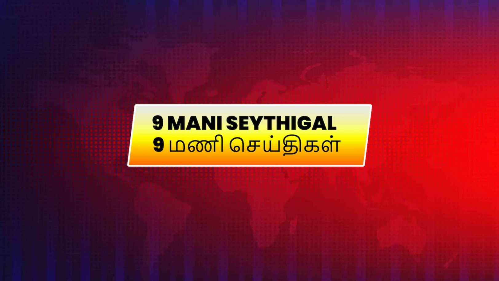9 Mani Seythigal Streaming Now On Polimer News