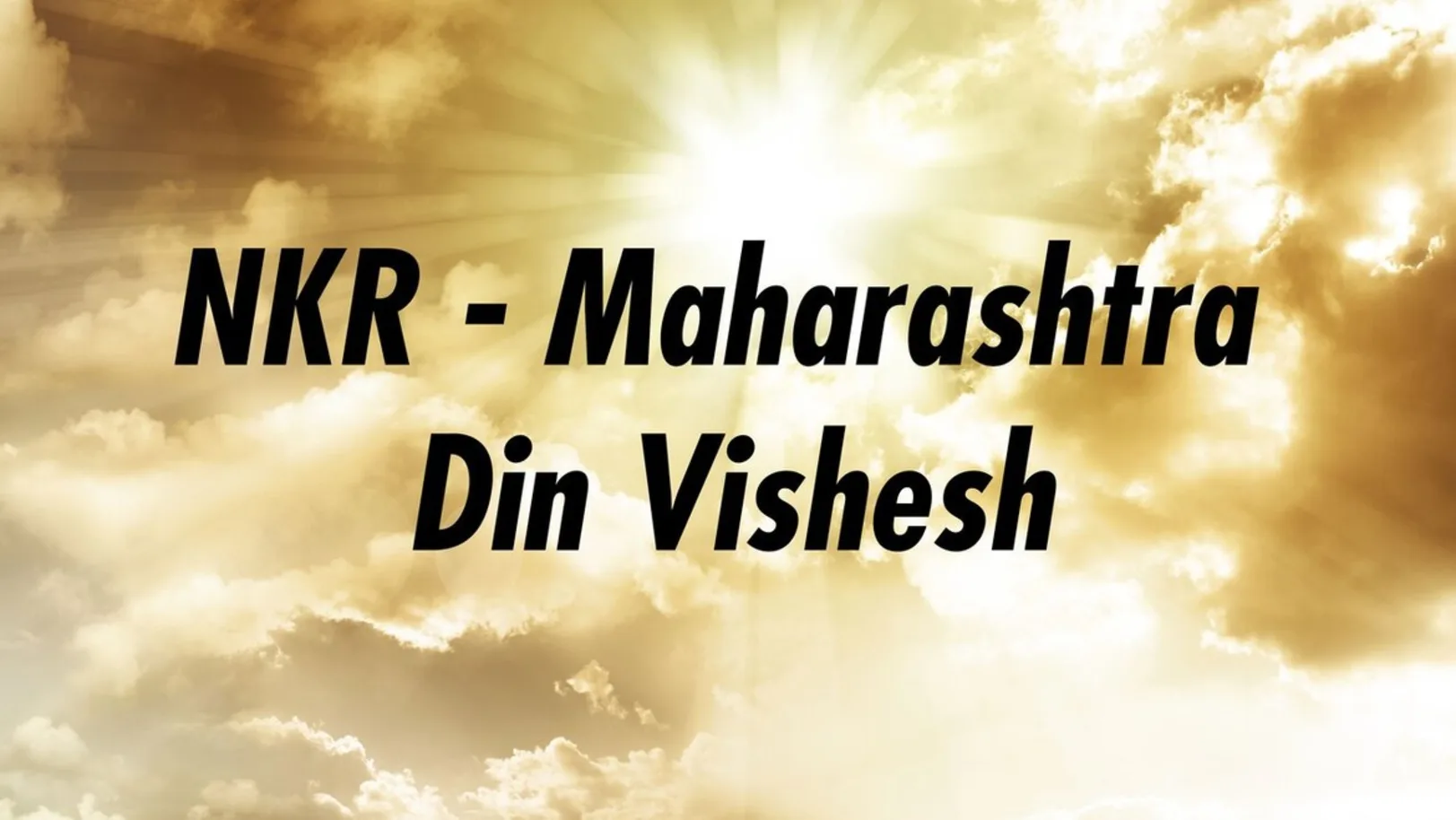 NKR - Maharashtra Din Vishesh Streaming Now On Zee Talkies HD