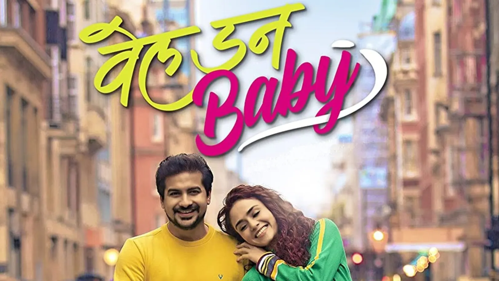 Well Done Baby Streaming Now On Zee Talkies HD