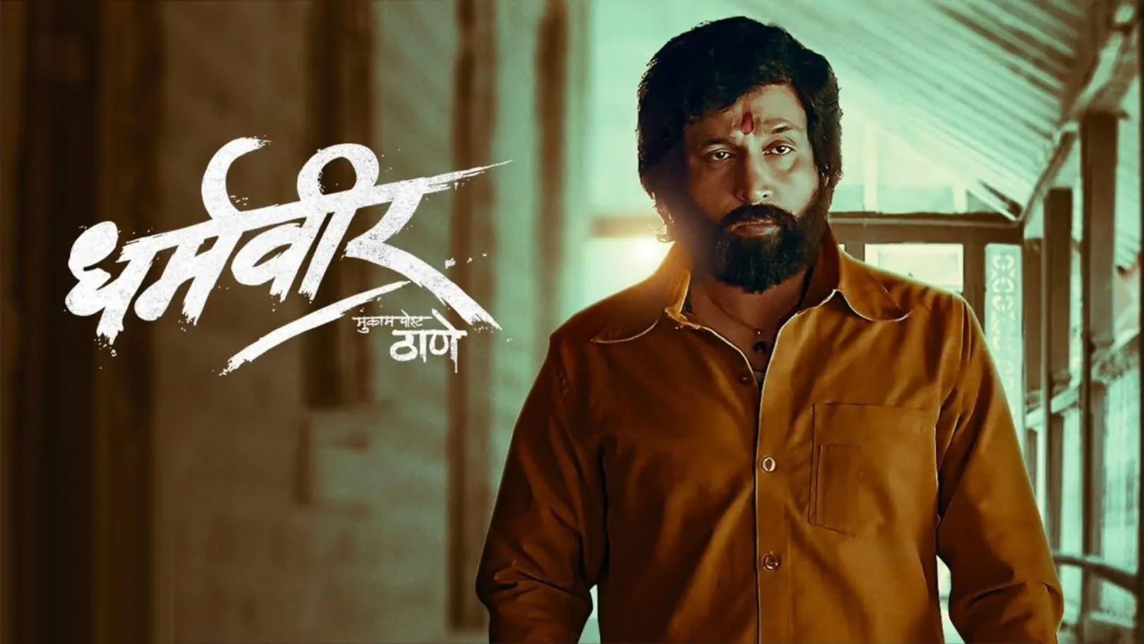Dharmveer Mukkam Post Thane Streaming Now On Zee Talkies HD
