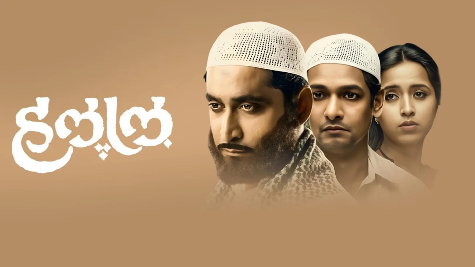 Halal Streaming Now On Zee Talkies HD