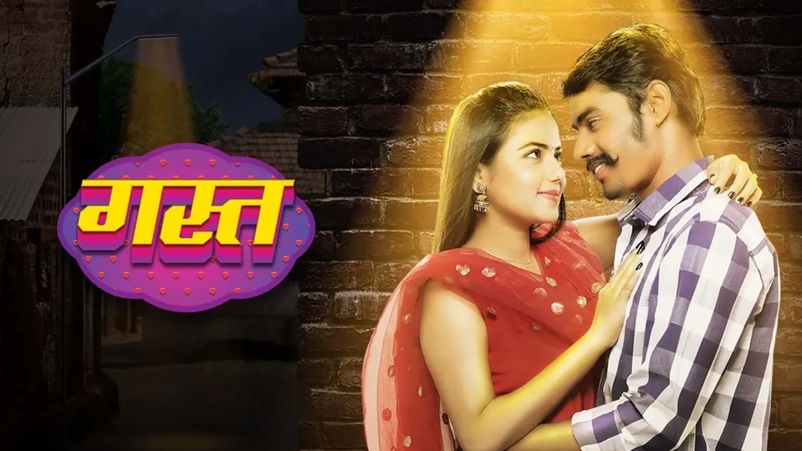 Gast Streaming Now On Zee Talkies HD