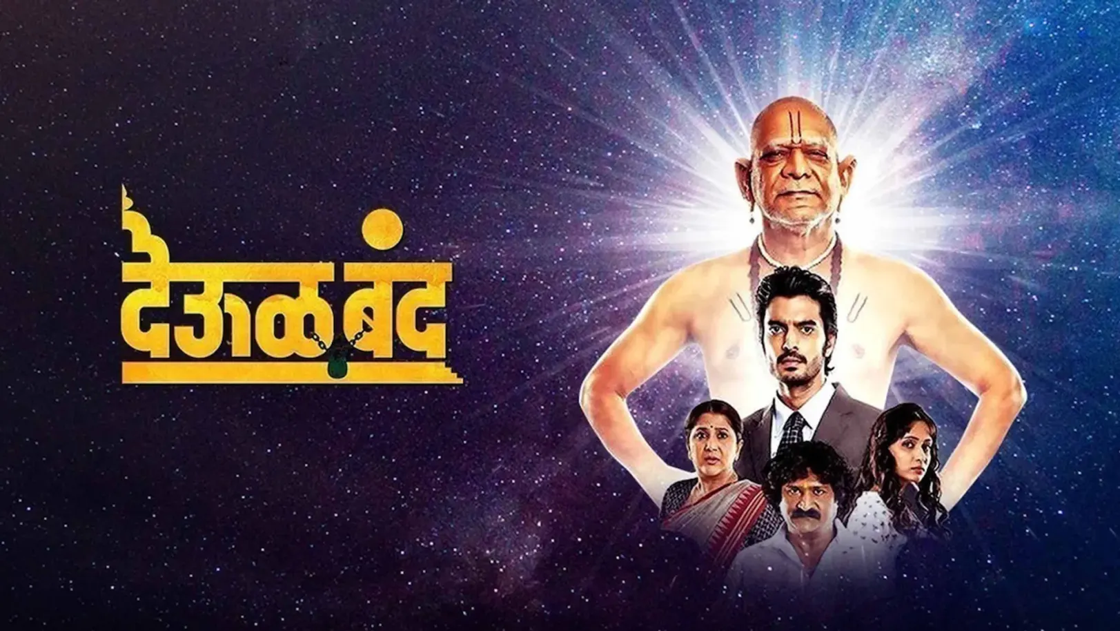 Deool Band Streaming Now On Zee Talkies HD