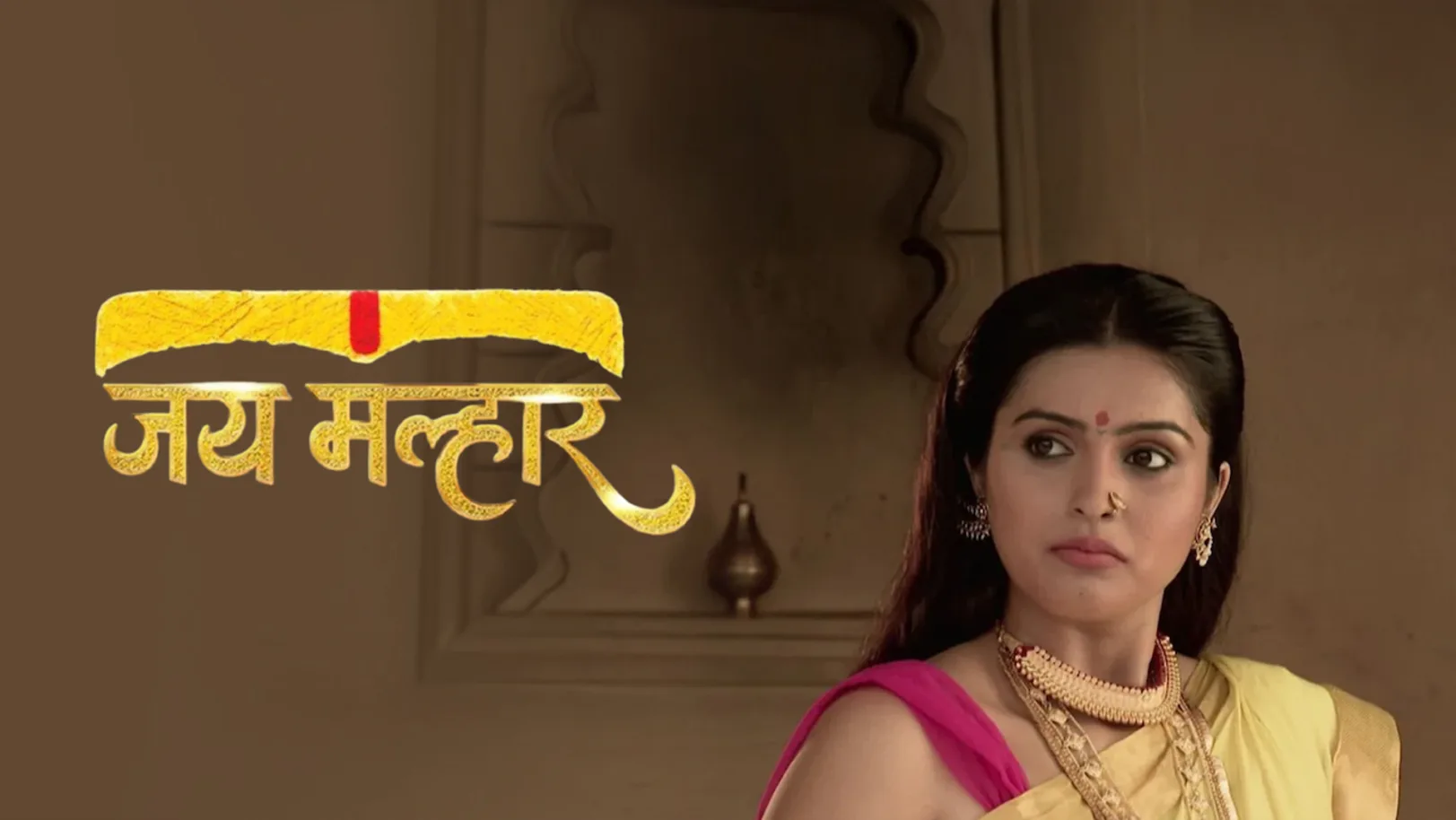 Jai Malhar Streaming Now On Zee Talkies HD