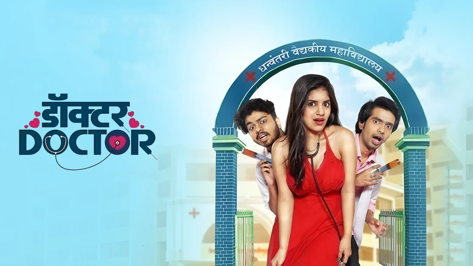 Doctor Doctor Streaming Now On Zee Talkies HD