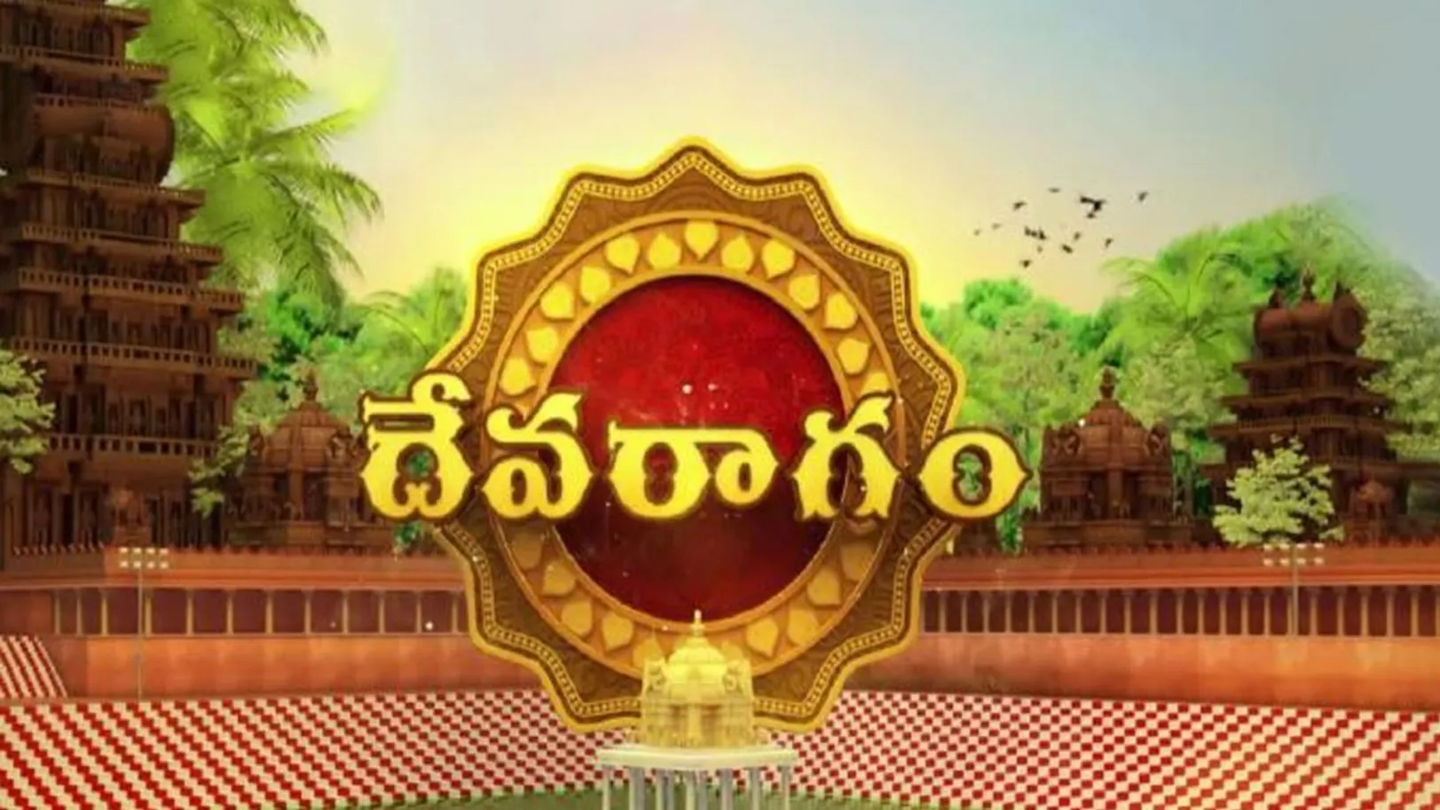 Deva Raagam Streaming Now On TV9 Telugu