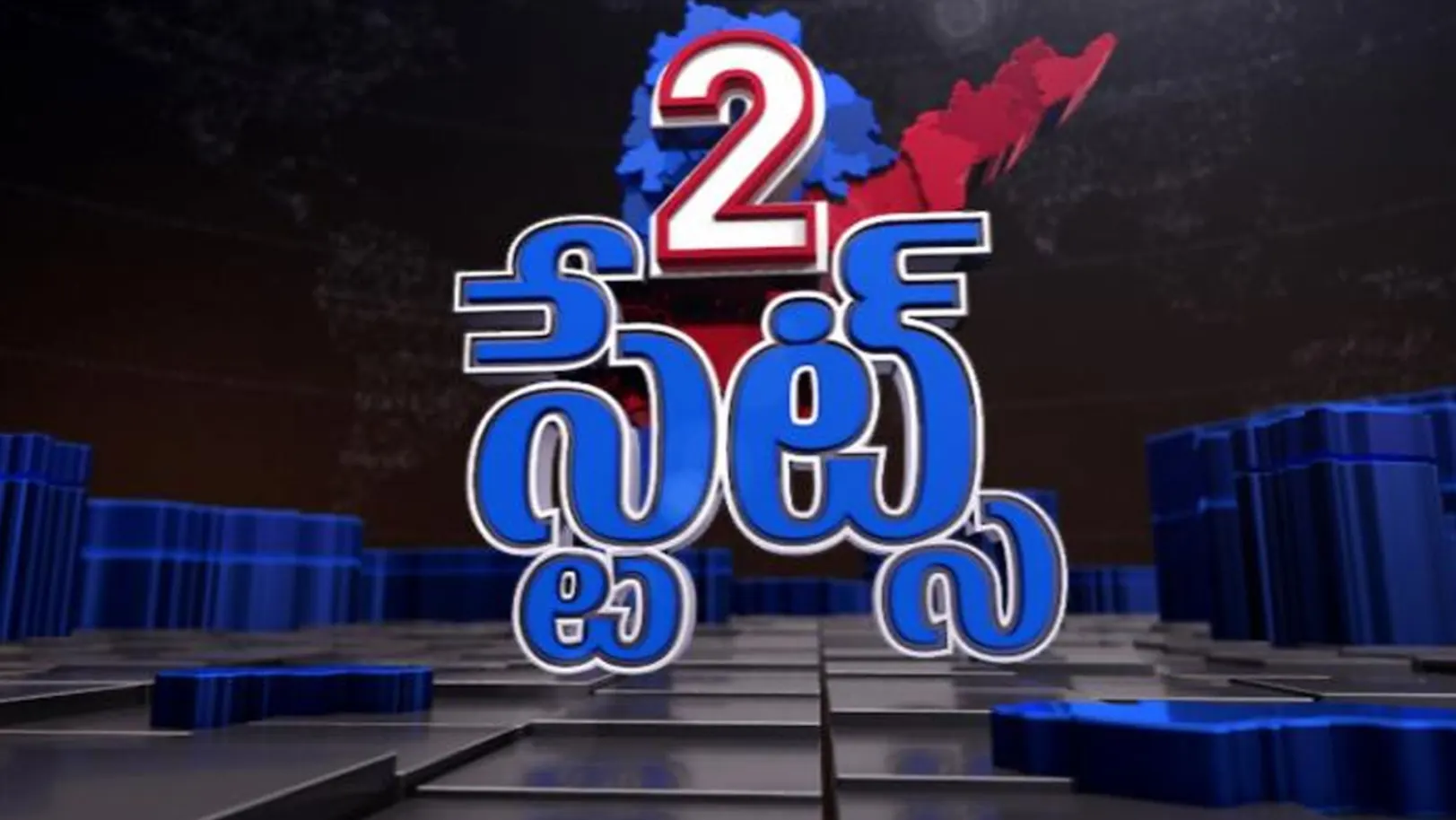 2 States Streaming Now On TV9 Telugu