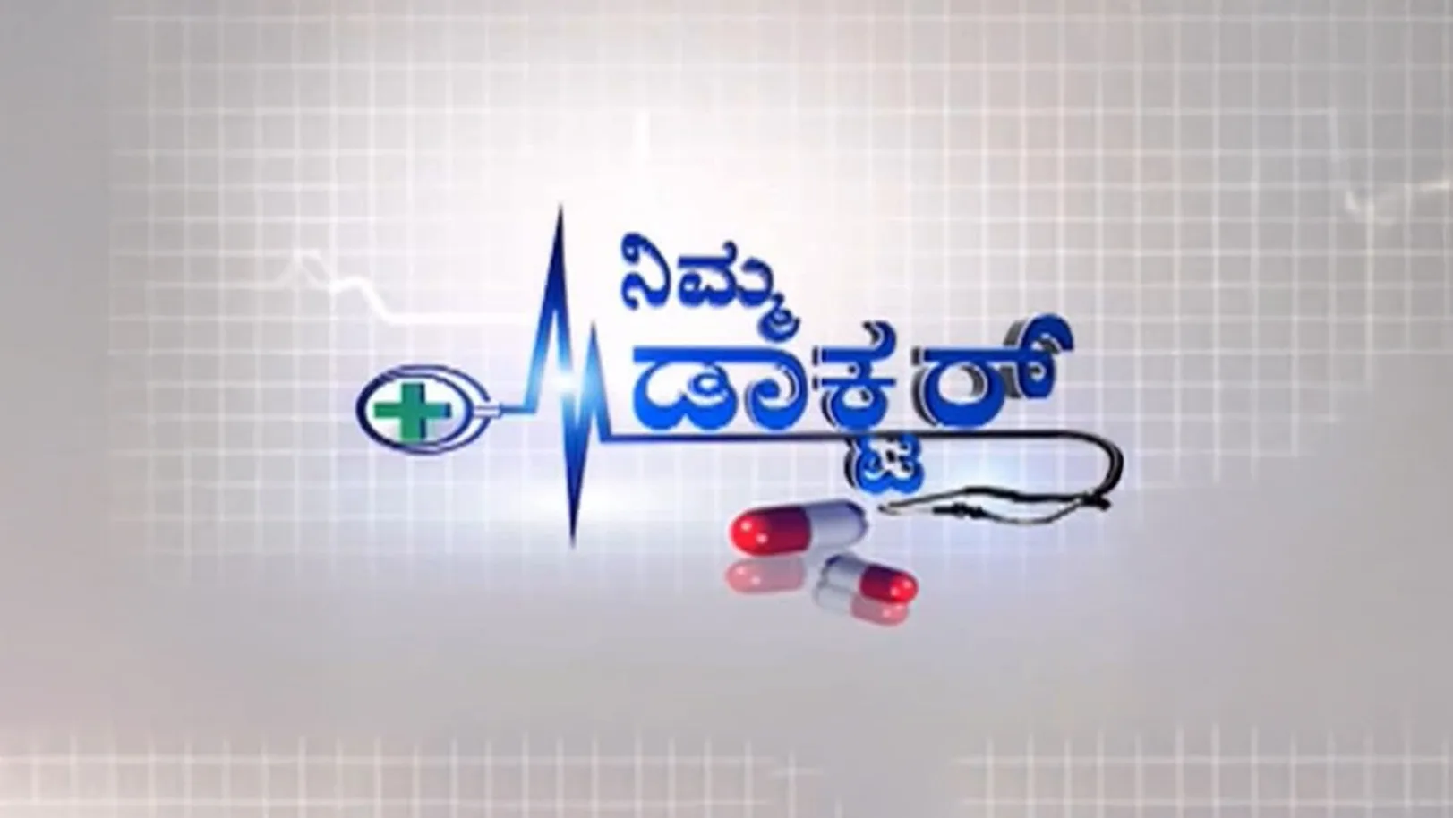 Nima Doctor Streaming Now On TV9 Kannada