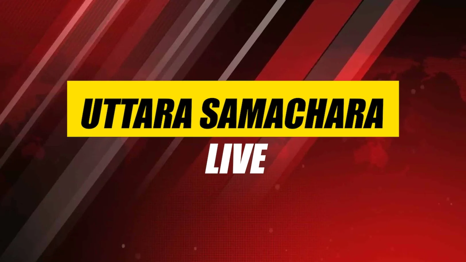 Uttara Samachara Live Streaming Now On Suvarna News