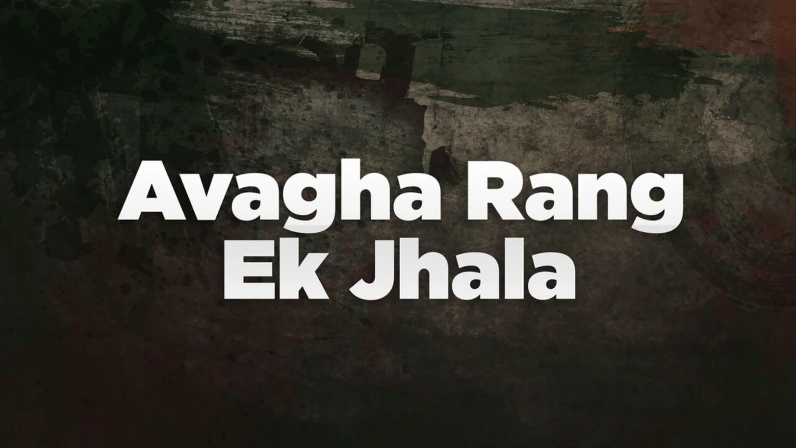 Avagha Rang Ek Jhala Streaming Now On Zee Marathi