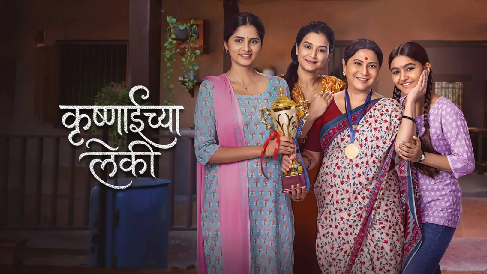Krushnaichya Leki Streaming Now On Zee Marathi