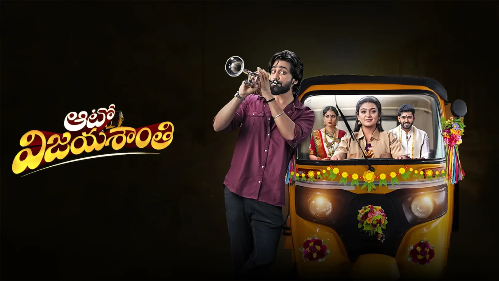 Autovijayashanthi Streaming Now On Zee Telugu