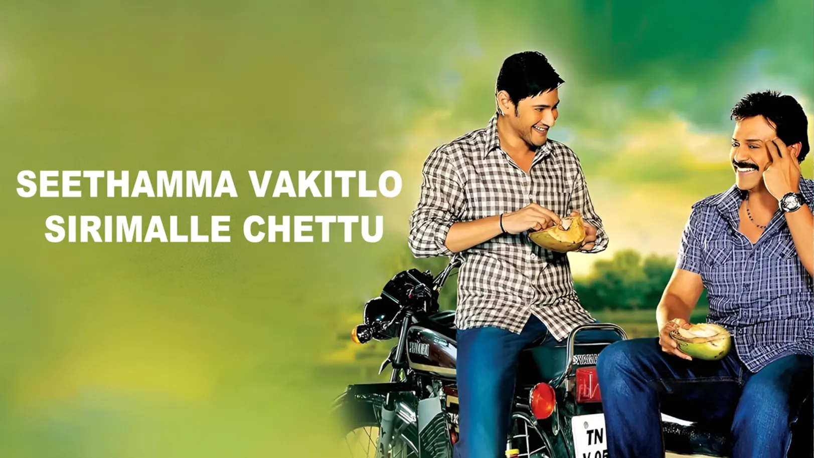 Seethamma Vakitlo Sirimalle Chettu Streaming Now On Zee Telugu
