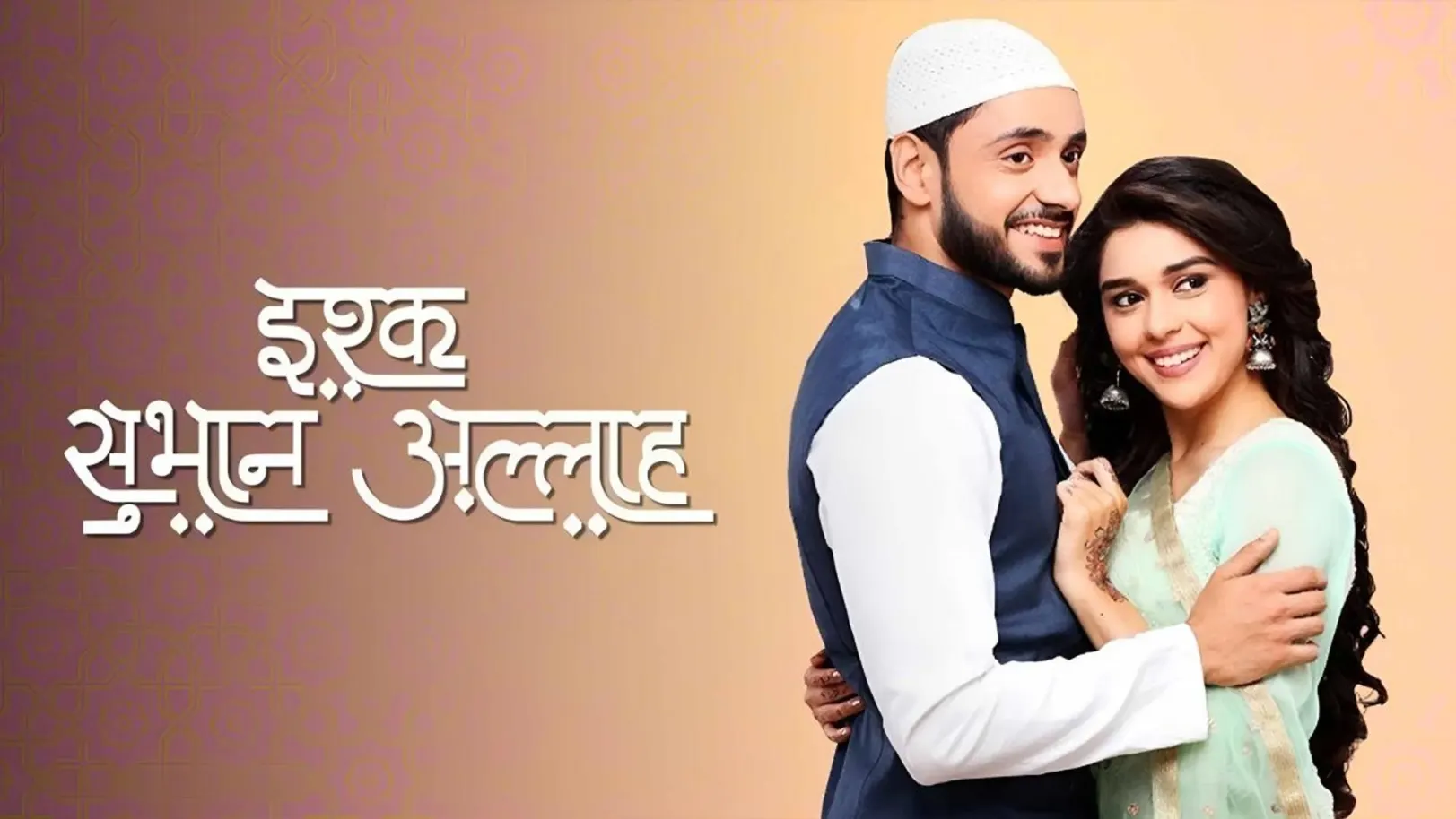 Ishq Subhan Allah Streaming Now On Zee Bangla