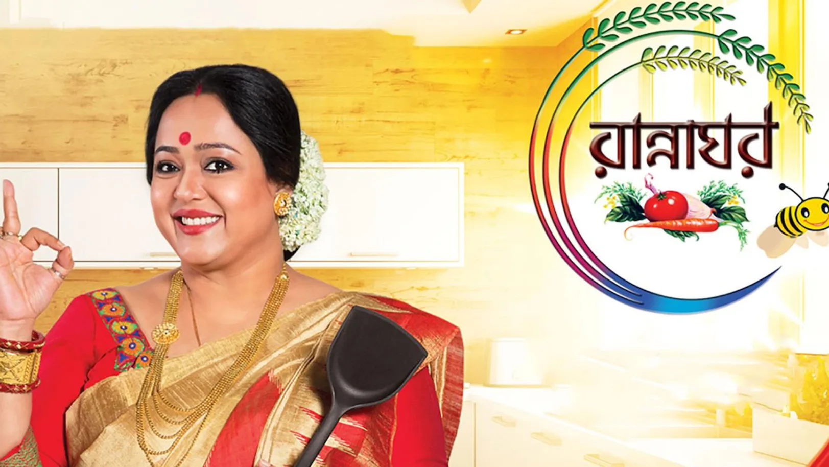 Rannaghar Streaming Now On Zee Bangla