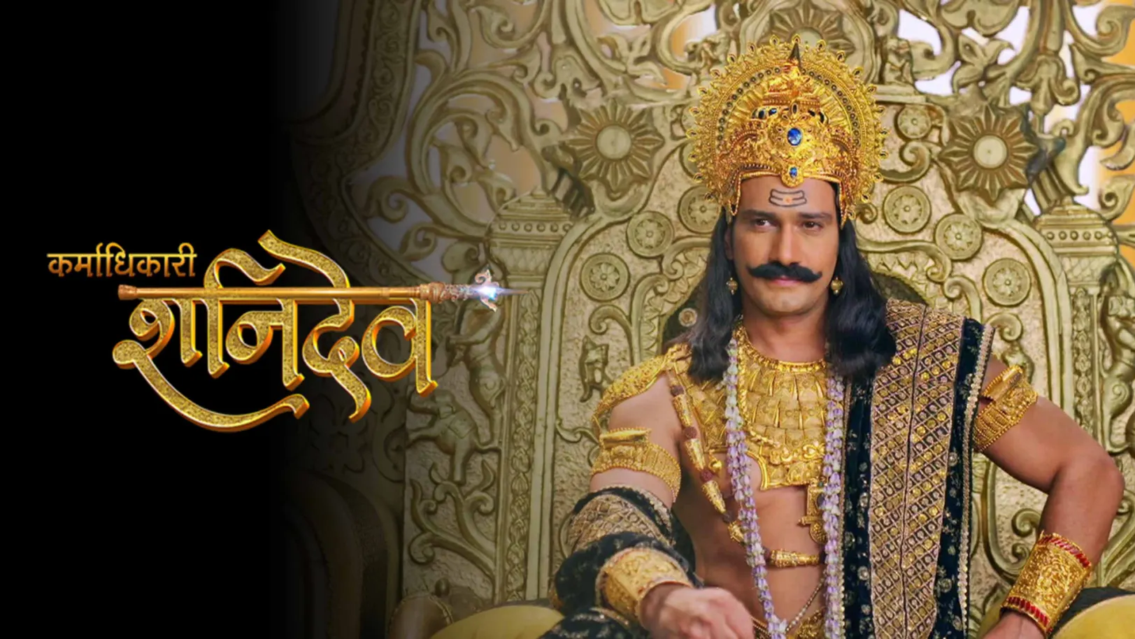 Korme Dhorme Shanidev Streaming Now On Zee Bangla