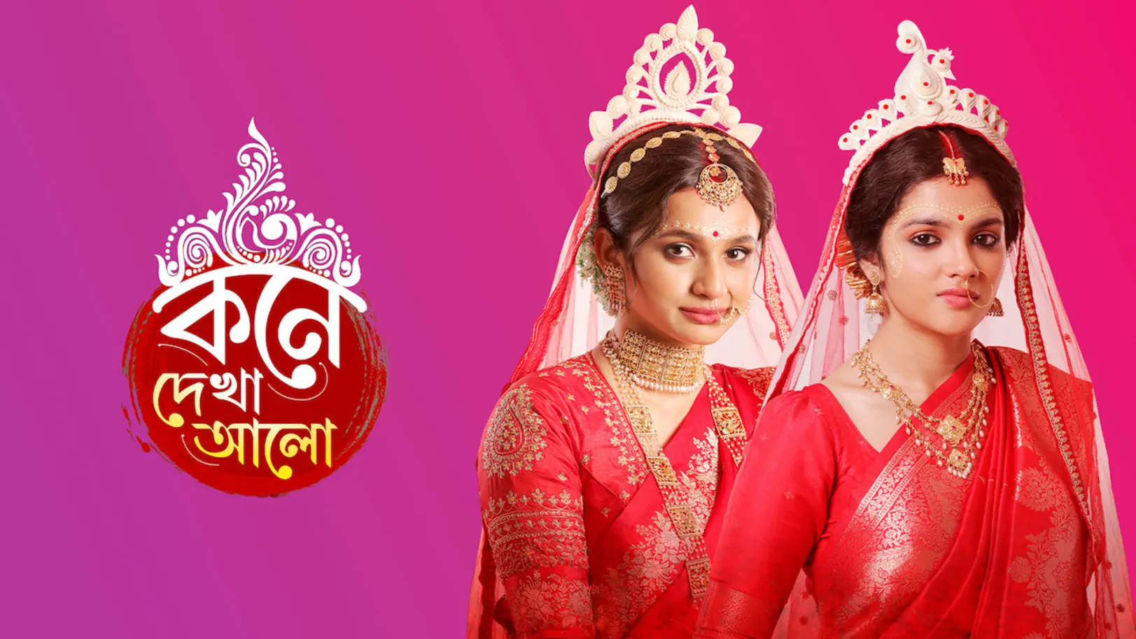 Kone Dekha Alo Streaming Now On Zee Bangla