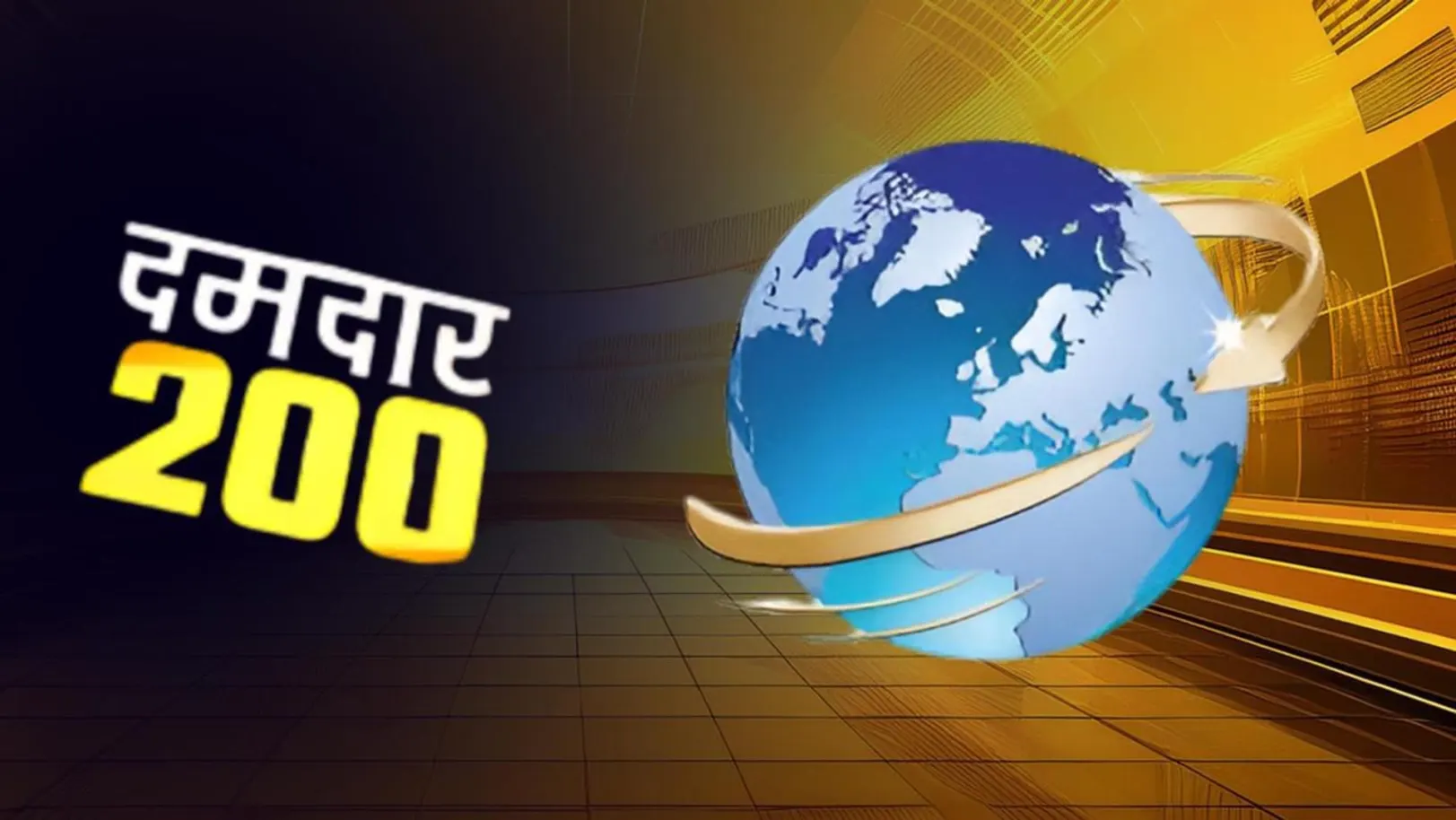 Damdar 200 Streaming Now On Zee News