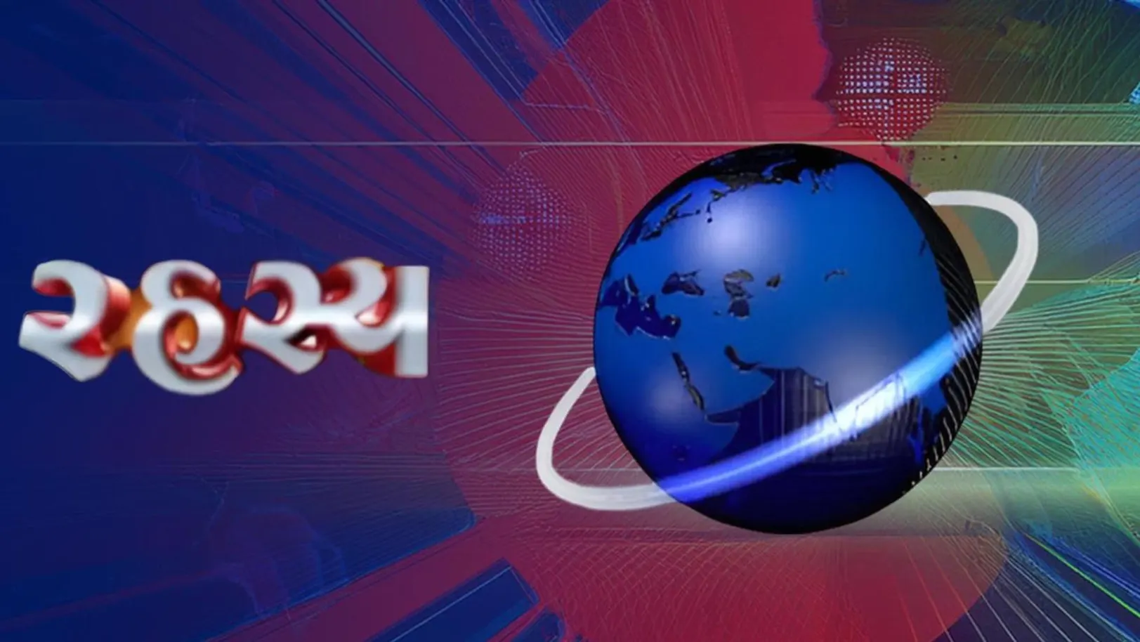Rahasya Streaming Now On Zee News