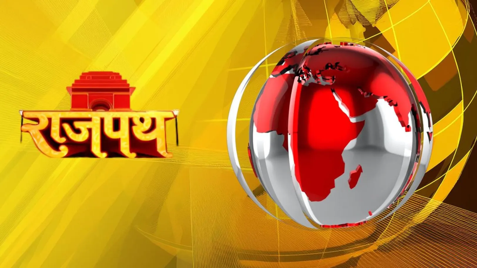 Rajpath Streaming Now On Zee News