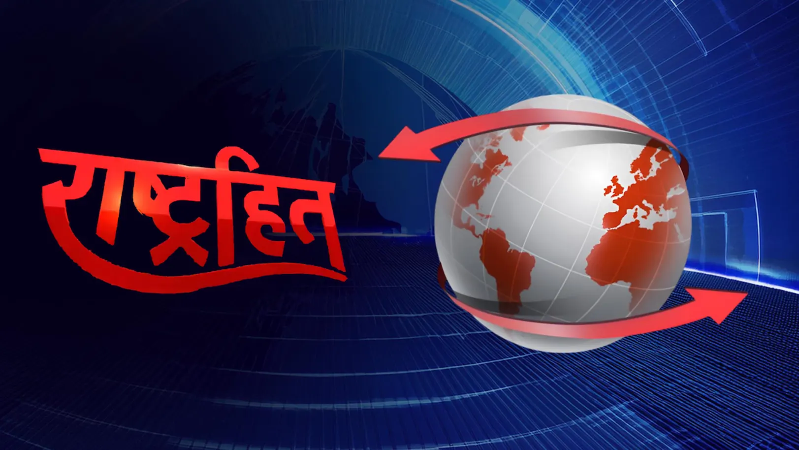 Rashtrhit Streaming Now On Zee News