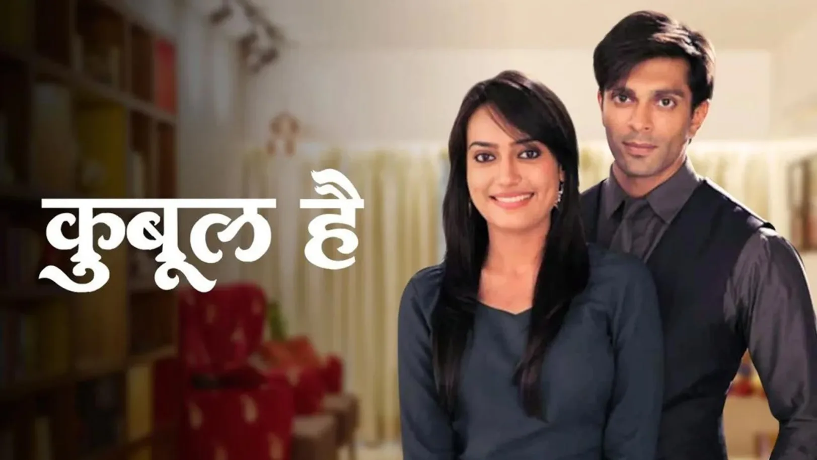 Qubool Hain Streaming Now On Zing