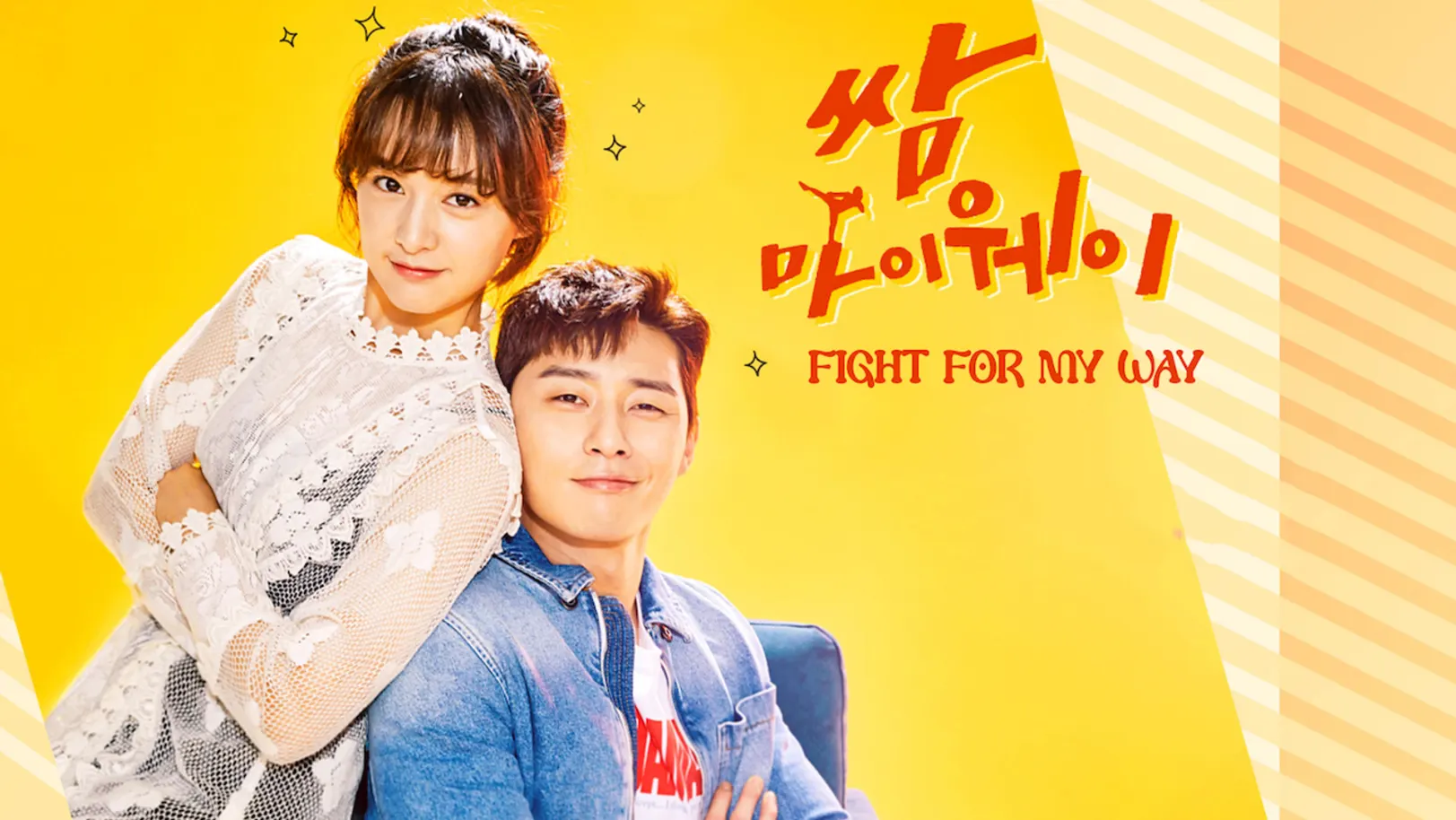 Fight For My Way Streaming Now On Zing