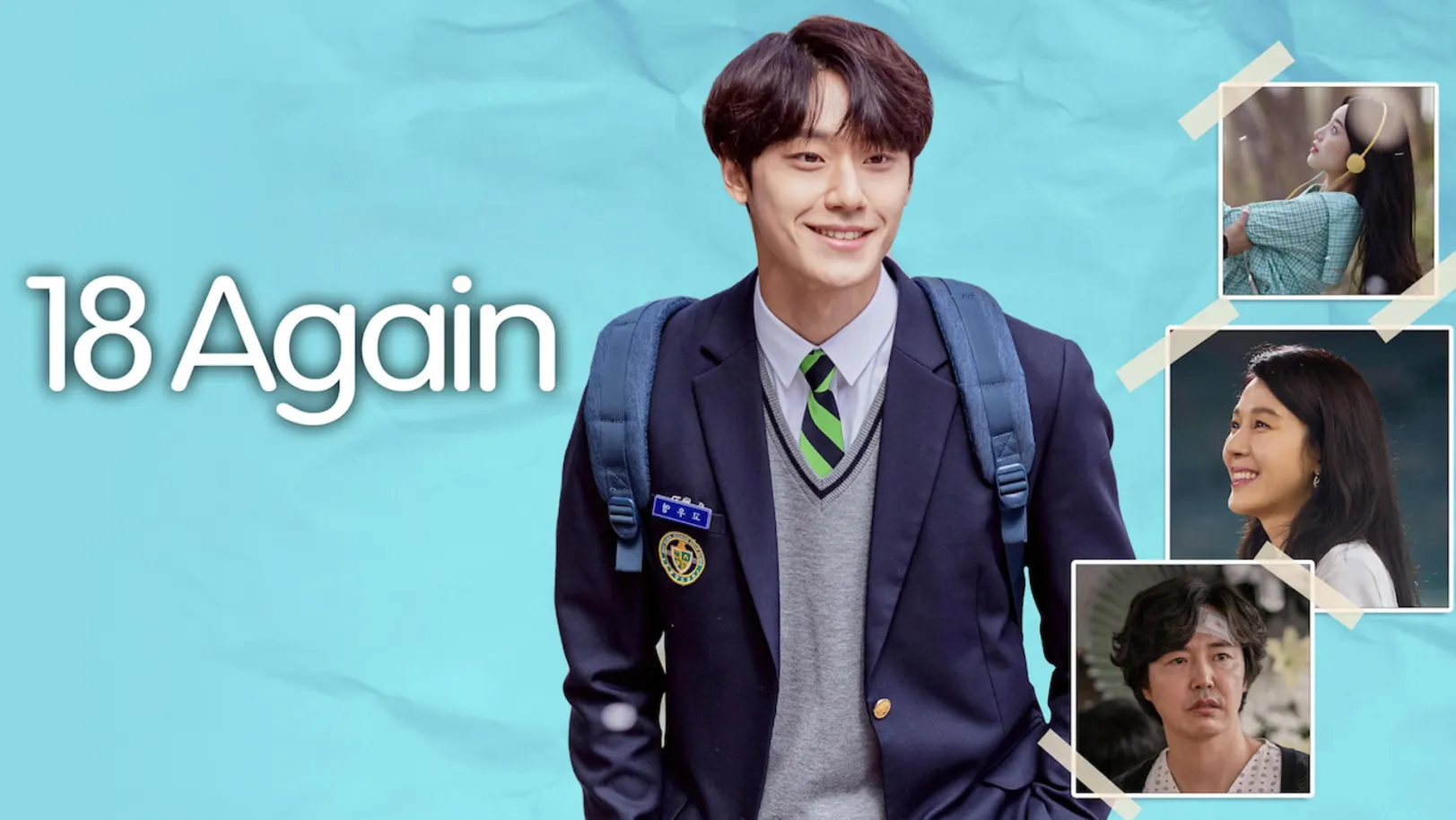 18 Again Streaming Now On Zing