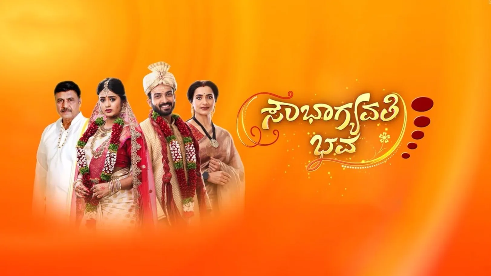 Soubhagyavathi Bava Streaming Now On Zee Kannada