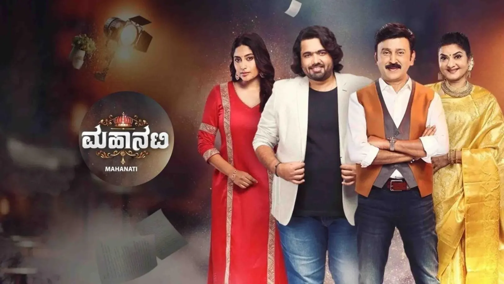 Mahanati Streaming Now On Zee Kannada
