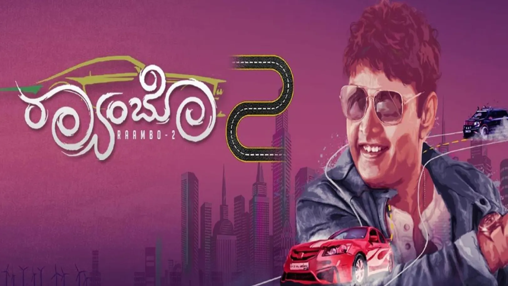 Rambo 2 Streaming Now On Zee Kannada