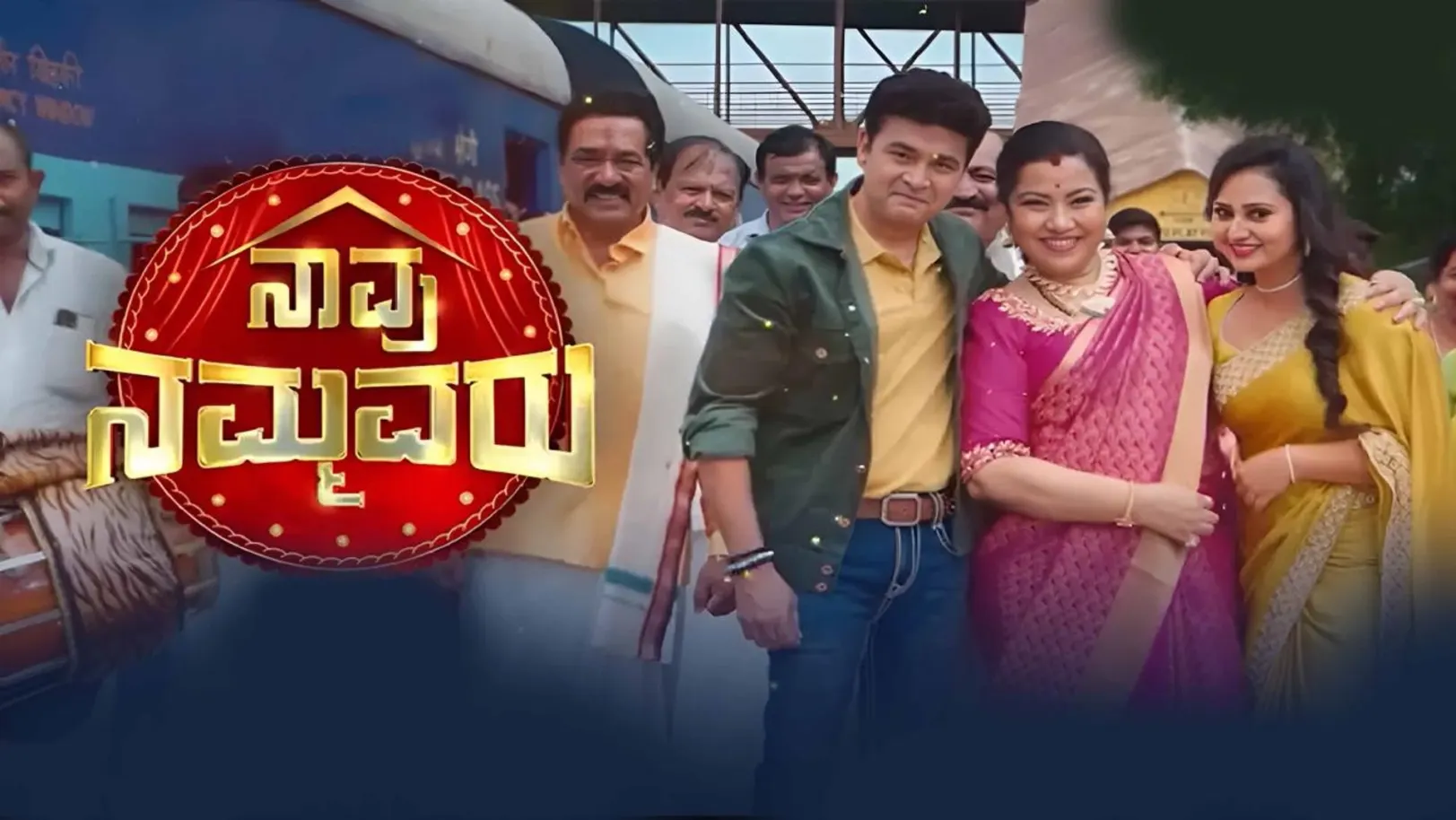 Navu Nammavaru Streaming Now On Zee Kannada