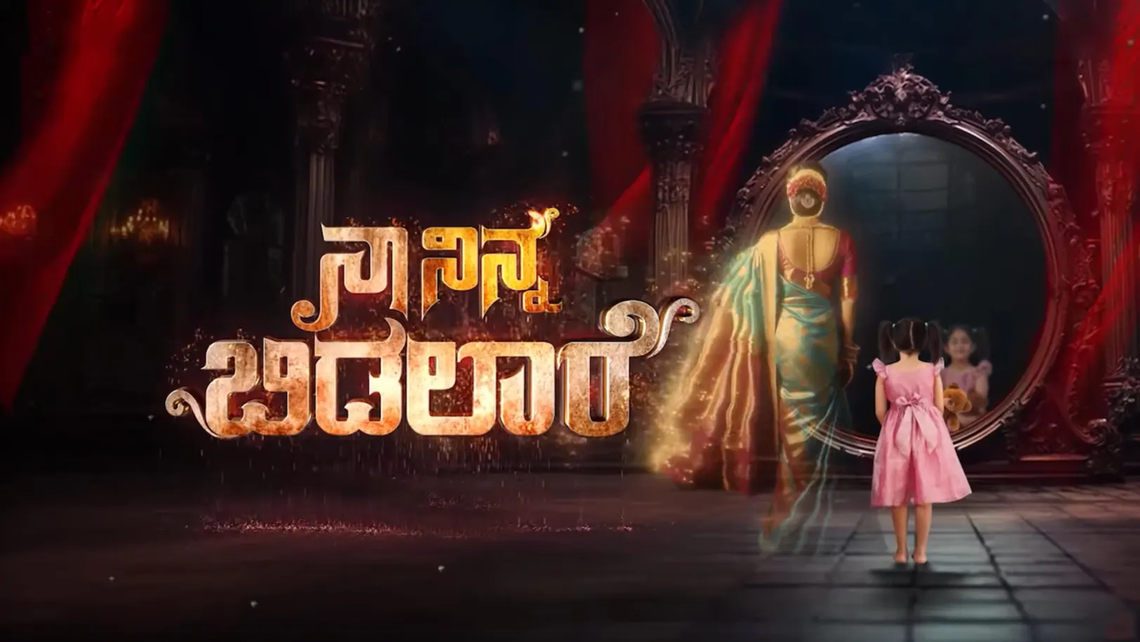 Naa Ninna Bidalarre Streaming Now On Zee Kannada